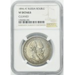 Russia, Alexander III, Rouble Petersburg 1894 АГ - NGC VF DETAILS