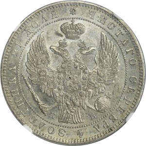 Russia, Nicholas I, Rouble Petersburg 1844 СПБ KБ - NGC MS61