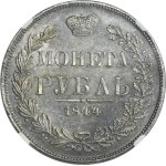 Roubel Warsaw 1844 MW - NGC AU58