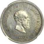 Russia, Alexander III, Coronation Rouble Petersburg 1883 ЛШ - NGC UNC DETAILS