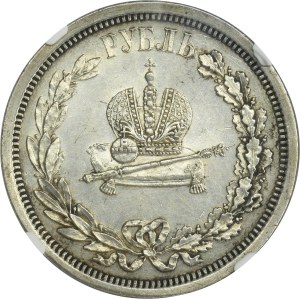 Russia, Alexander III, Coronation Rouble Petersburg 1883 ЛШ - NGC UNC DETAILS