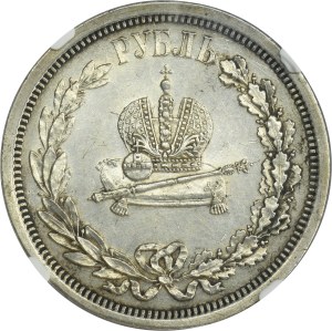 Russia, Alexander III, Coronation Rouble Petersburg 1883 ЛШ - NGC UNC DETAILS