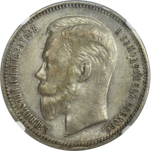 Russia, Nicholas II, Rouble Petersburg 1909 ЭБ - NGC XF40 - RARE