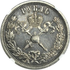 Russia, Nicholas II, Coronation Rouble Petersburg 1896 АГ - NGC AU DETAILS
