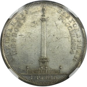 Russia, Nicholas I, Rouble Petersburg 1834 - NGC AU DETAILS - RARE