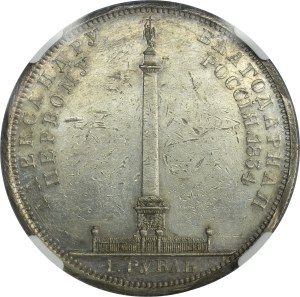 Russia, Nicholas I, Rouble Petersburg 1834 - NGC AU DETAILS - RARE