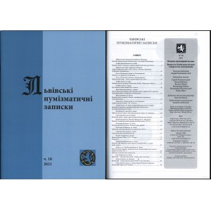 Львiвськi нумiзматичнi записки (Ľvovské numizmatické poznámky), č. 18/2021