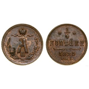 Rusko, 1/4 kopějek, 1885 СПБ, Petrohrad