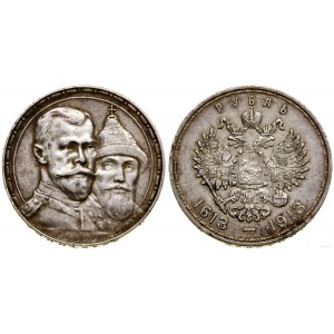 Russia, ruble, 1913 (B-C), St. Petersburg