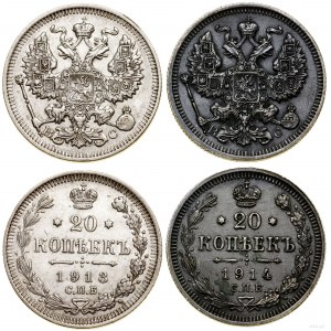Rosja, zestaw 5 monet, 1913-1915, Petersburg