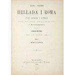GUHL E., KONER W. - Hellada und Roma. Das Leben der Griechen und Römer. Bd. 1: Hellada