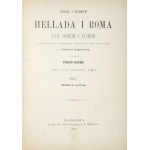 GUHL E., KONER W. - Hellada and Roma. The life of the Greeks and Romans. Vol. 1: Hellada