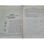 Paprocki Bartosz HERBY RYCERSTWA POLSKIEGO 1858 ORIGINAL