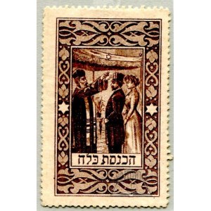 Svadobná ceremónia v Knessete.