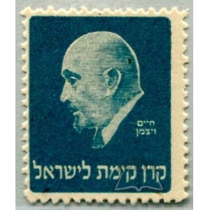 CHAIM Azriel Weizman.