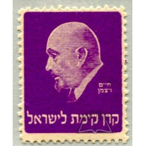 CHAIM Azriel Weizman.