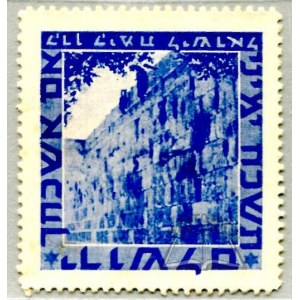 Klagemauer in Jerusalem.