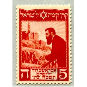 THEODOR Herzl.