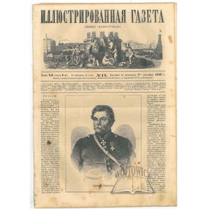 (1863). Ilustrirovannaja gazeta.