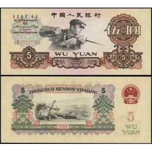 China, 5 Yuan, 1960