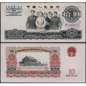 Chiny, 10 juanów, 1965