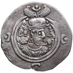 Sasanian Kingdom AR Drachm - Khusrau II (AD 591-628)