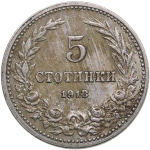 Bulgaria 5 Stotinki 1913