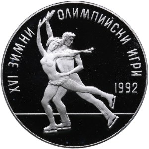 Bulgaria 25 Leva 1989 - XVI Winter Olympics 1992