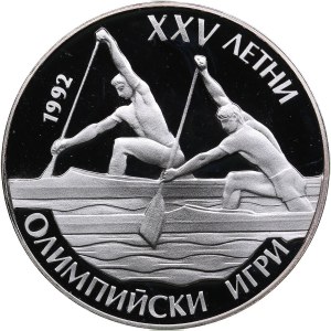 Bulgaria 25 Leva 1989 - XXV Summer Olympics 1992