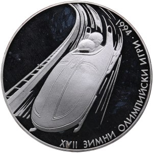 Bulgaria 100 Leva 1993 - XVII Winter Olympics 1994