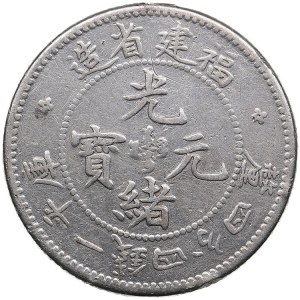 China, Foo-Kien 20 cents ND