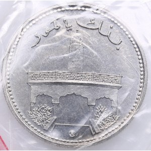 Comoro Islands 50 Francs 1975 ESSAI (Pattern)