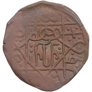 Georgia, Queen Rusudan. AE, 1227 AD