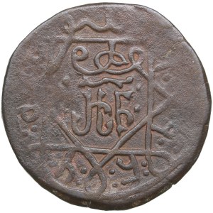Georgia, Queen Rusudan. AE, 1227 AD