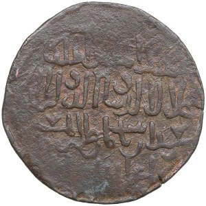 Georgia, Queen Rusudan. AE, 1227 AD