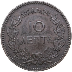 Greece 10 Lepta 1878