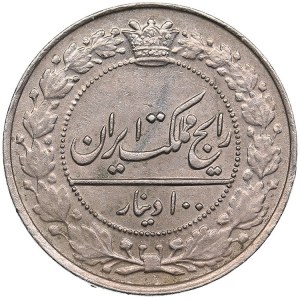 Iran 100 Dinars AH 1307 = 1928
