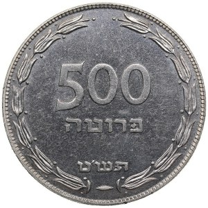 Israel 500 Pruta 1949