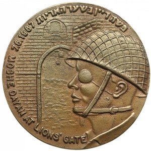 Israel medal 1967 - Lions Gate, Rachel's Tomb, Cave of Machpelah, Six Day War