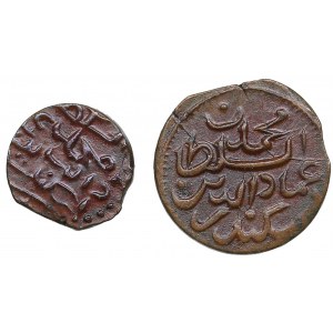 Maldives. Muhammad Imadaddin Iskandar, AE Kuda, 1298 AH. Zeno 227822. Muhammad Imadaddin Iskandar 2 lariat 1319 AH. Zeno