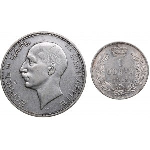 Bulgaria 100 Leva 1934 & Serbia 1 Dinar 1912 (2)