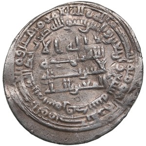 Abbasid, al-Mutawakkil, heir cited as al-Mu‘tazz. Samarqand 247 AH. AR Dirham