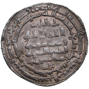 Buwayhid, Baha' al-Dawla Abu Nasr, Madinat al-Salam, 400 AH. AR Dirham