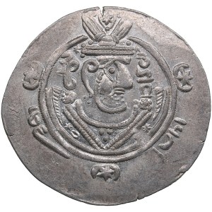 Arab-Sassanian, Tabaristan AR Hemidrachm - Anonymous (AD 780-793)