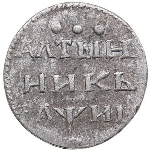 Russia Altyn 1718 L