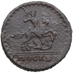 Russia Kopeck 1728