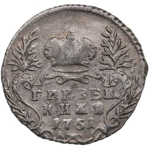 Russia Grivennik 1751 A
