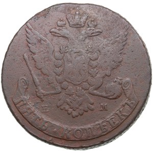 Russia 5 Kopecks 1765 ЕМ