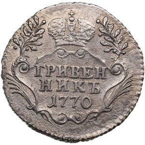 Russia Grivennik 1770 СПБ