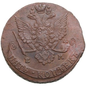 Russia 5 Kopecks 1779 ЕМ